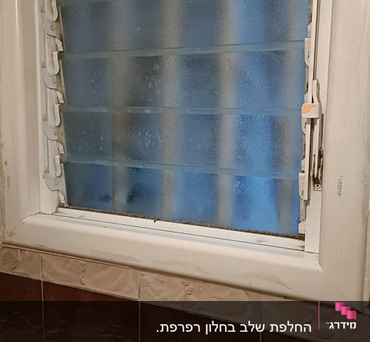 חלון זכוכית עם תריסים אופקיים